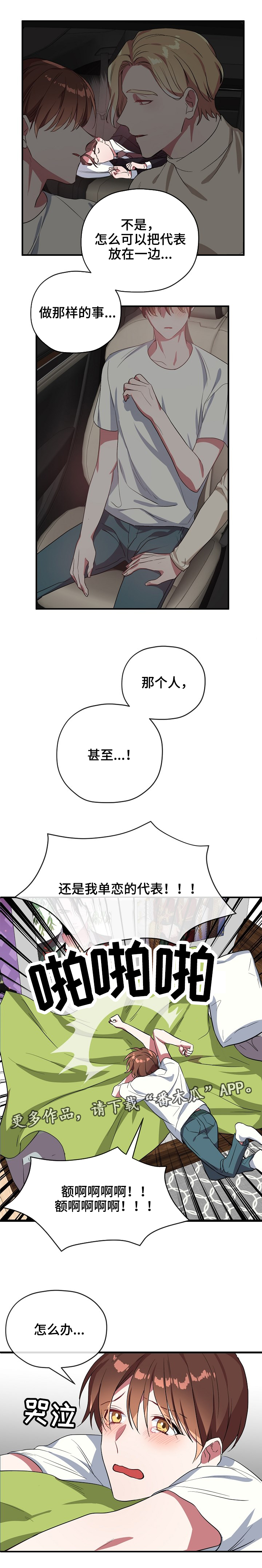 第36话1