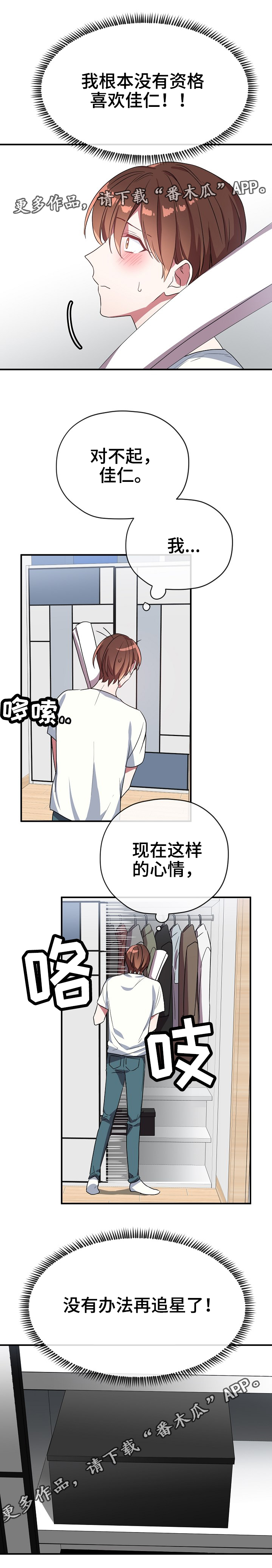 第36话5