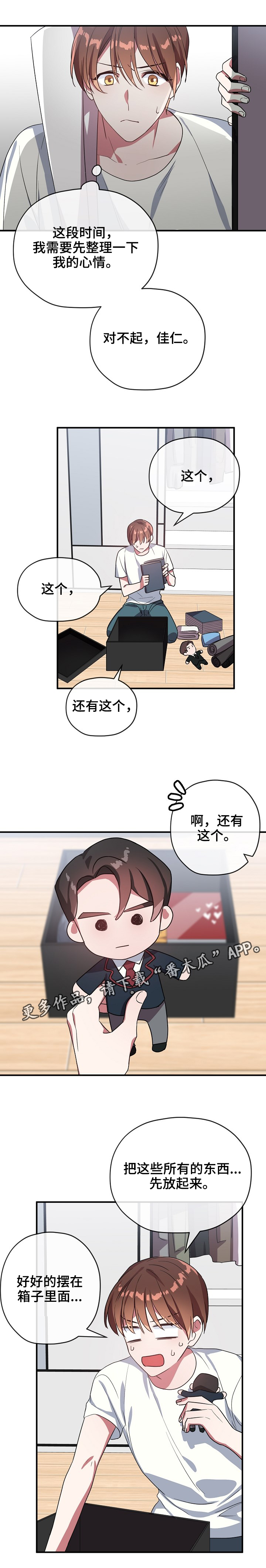 第36话6