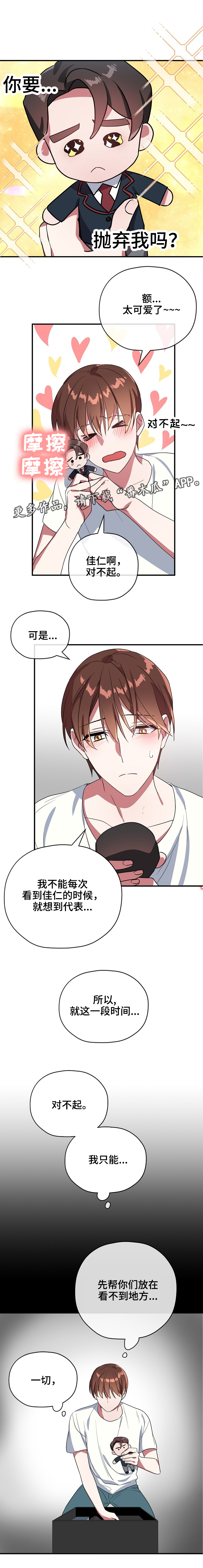 第36话7