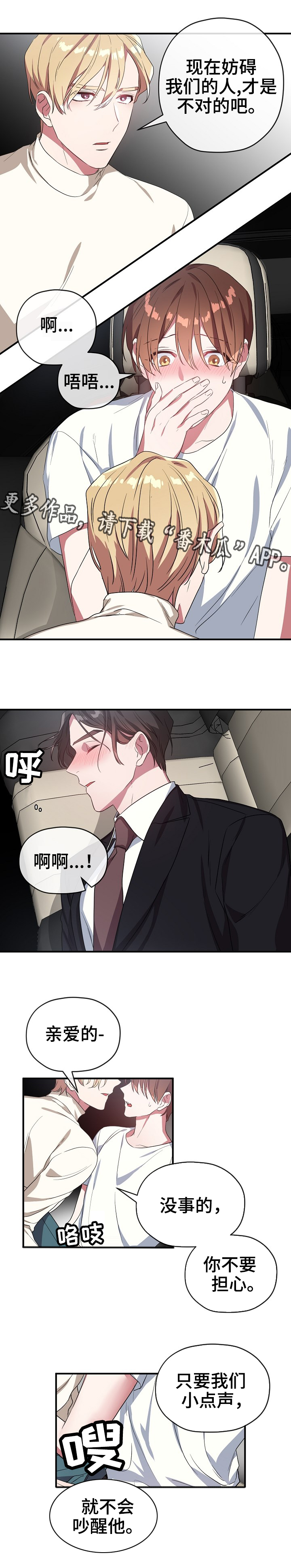 第35话1