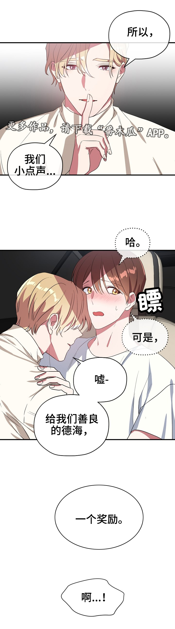 第35话2