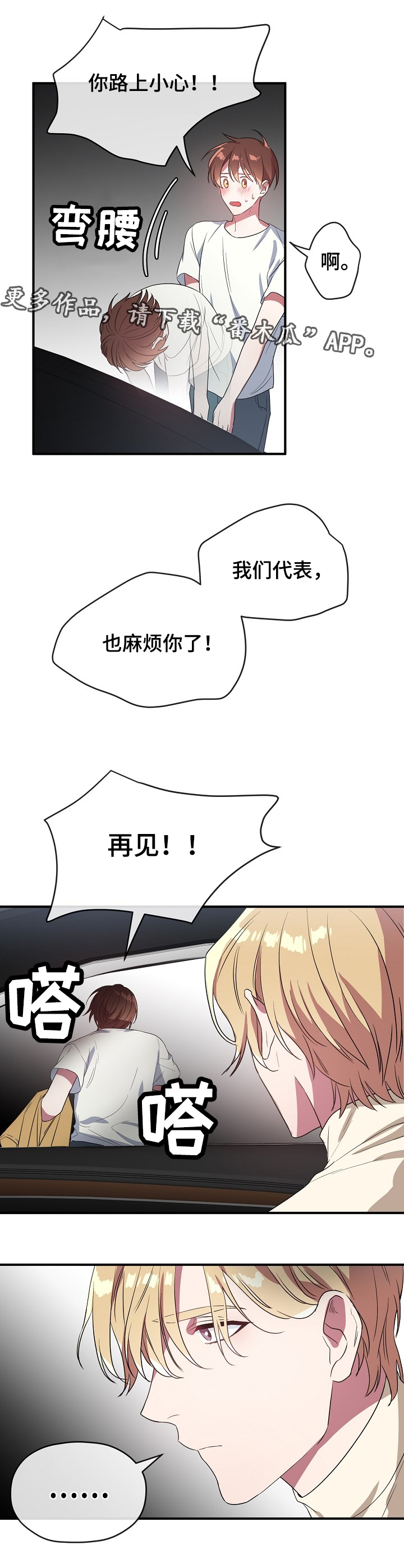 第35话4