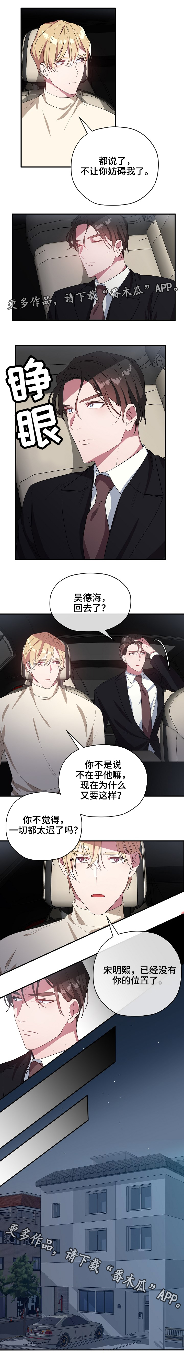 第35话5