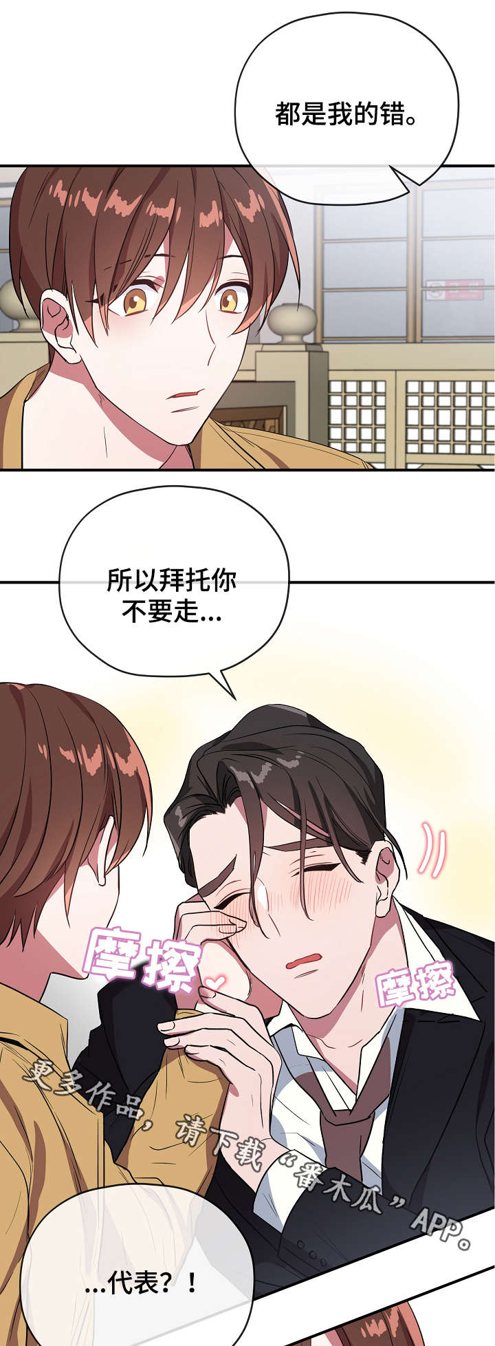 第34话11