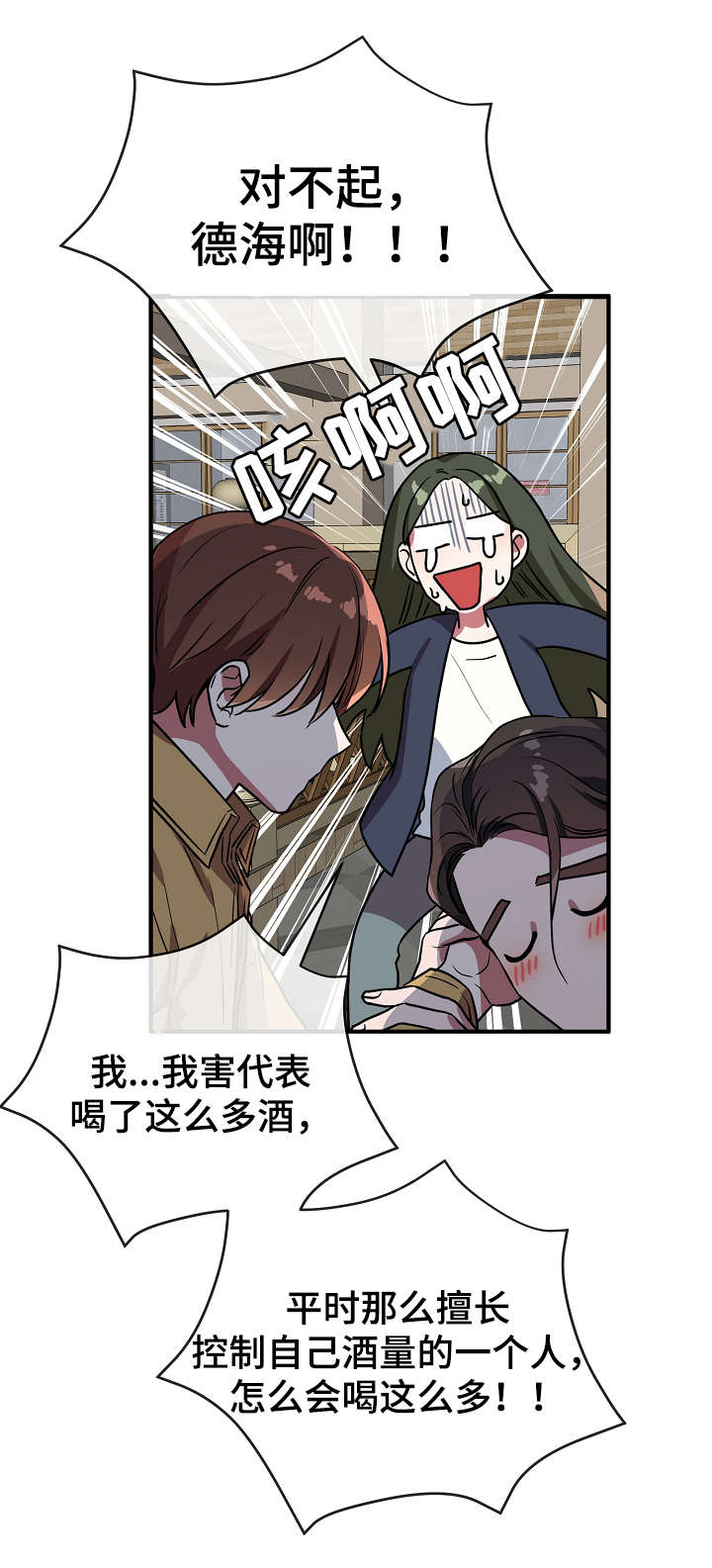 第34话13