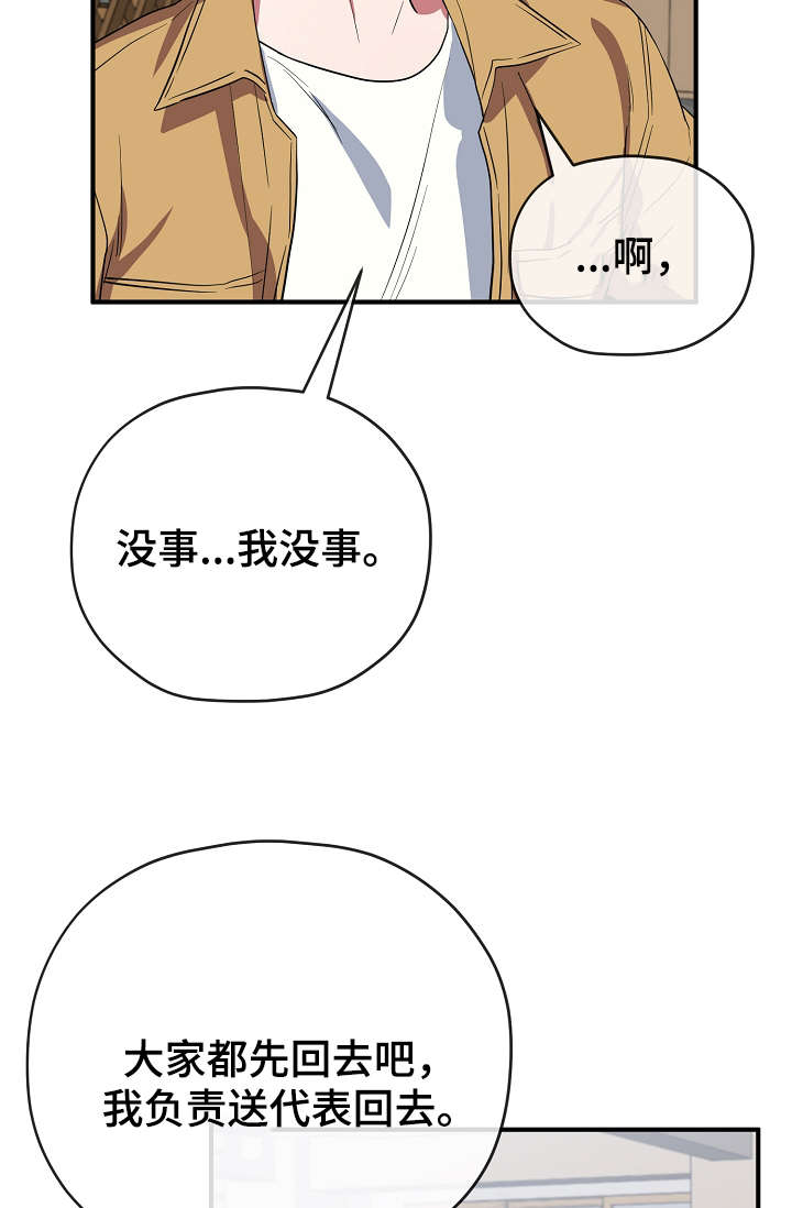 第34话15