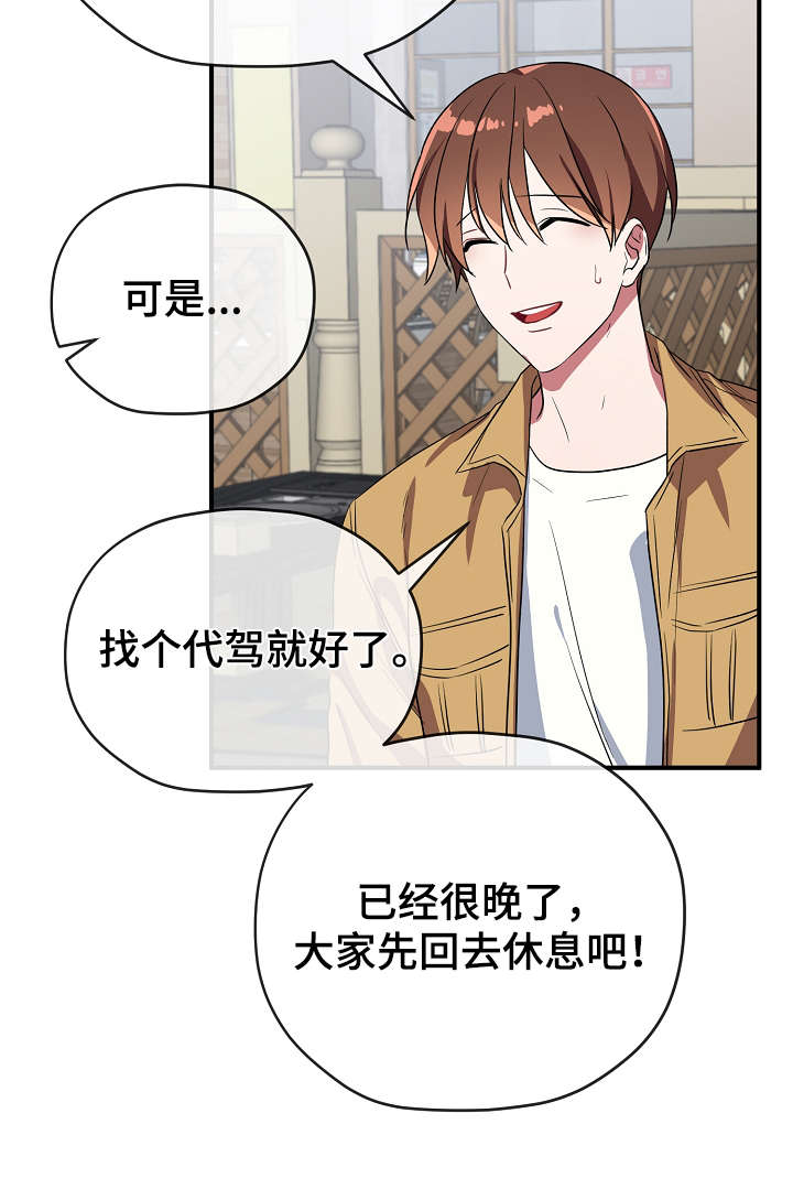 第34话16