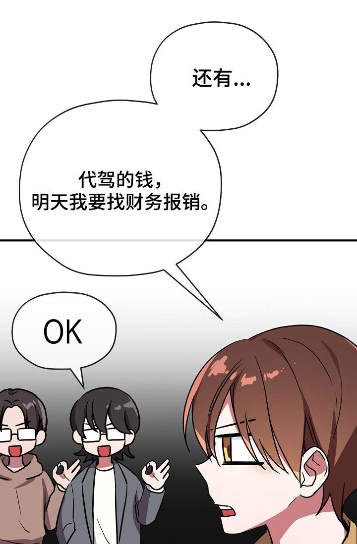 第34话17