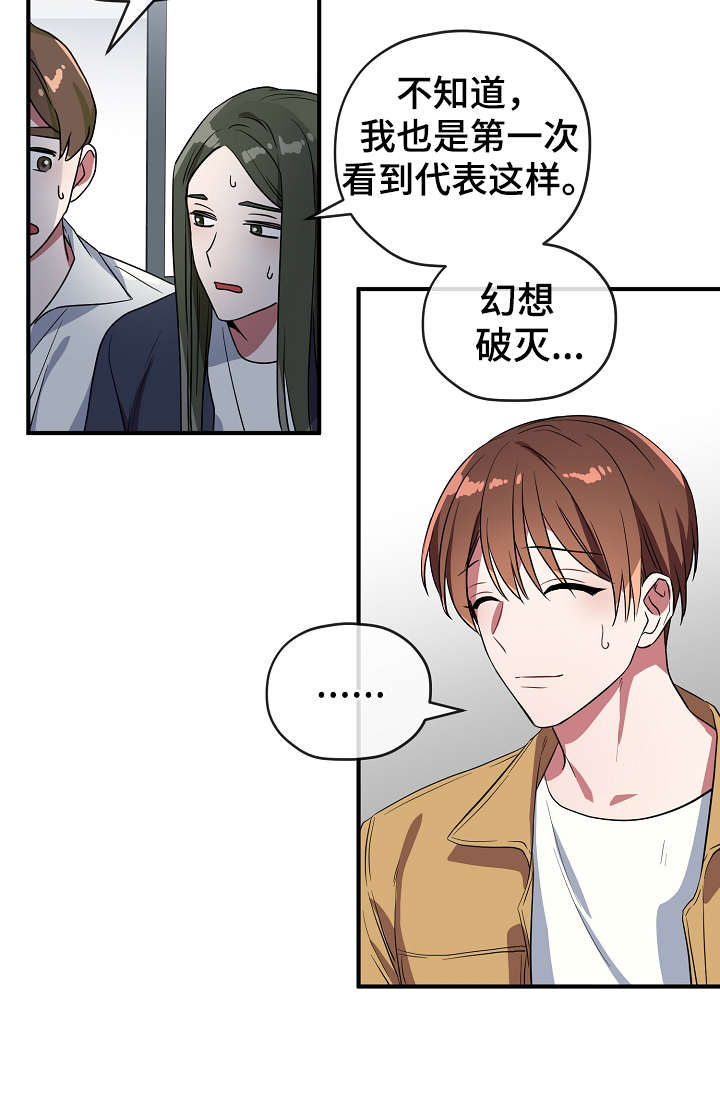 第34话19
