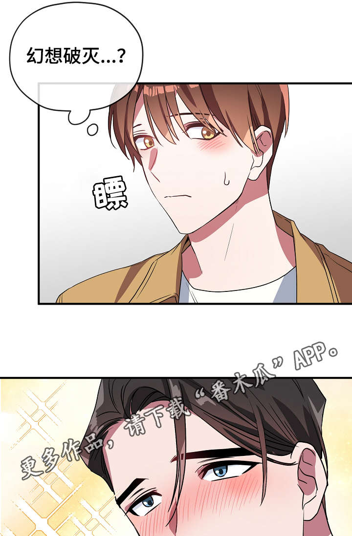 第34话20