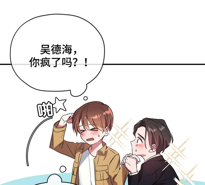 第34话22