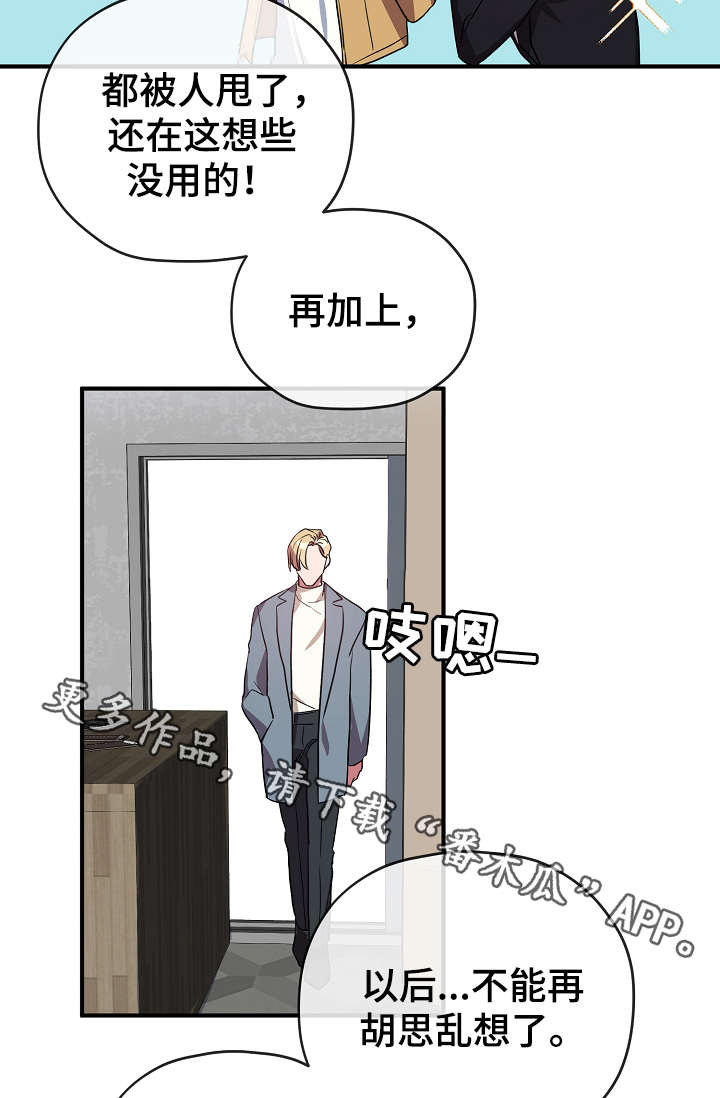 第34话23