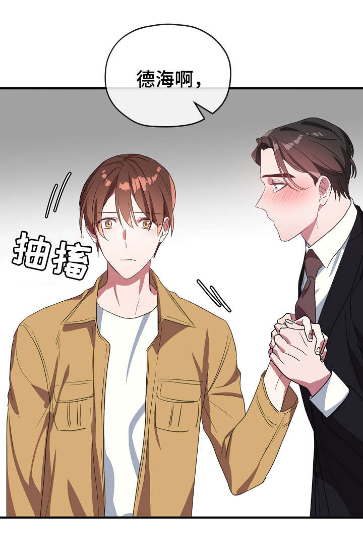 第34话25