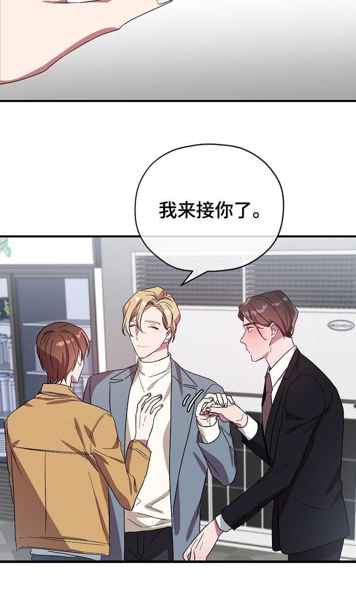 第34话27