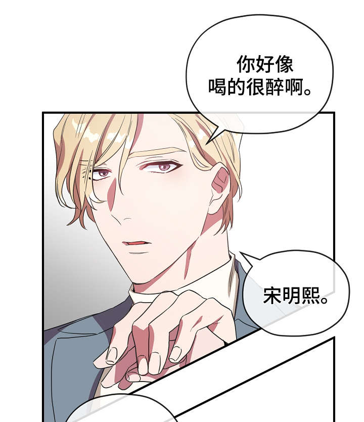 第34话28