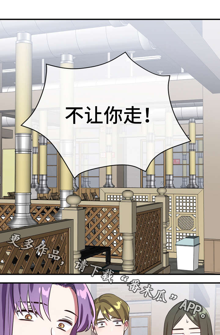 第34话3