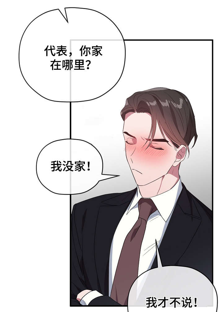 第34话30