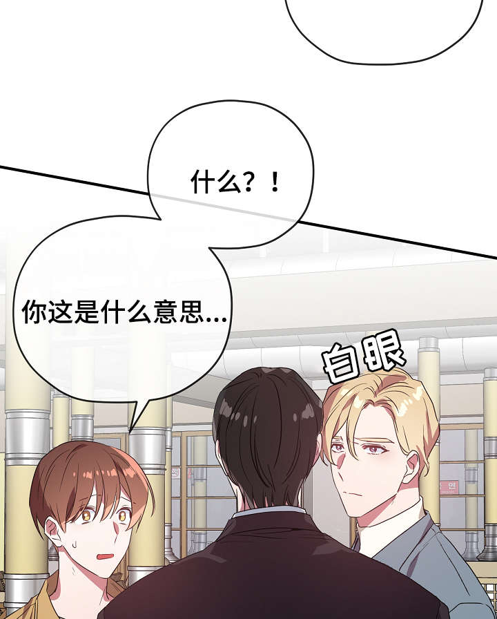 第34话31