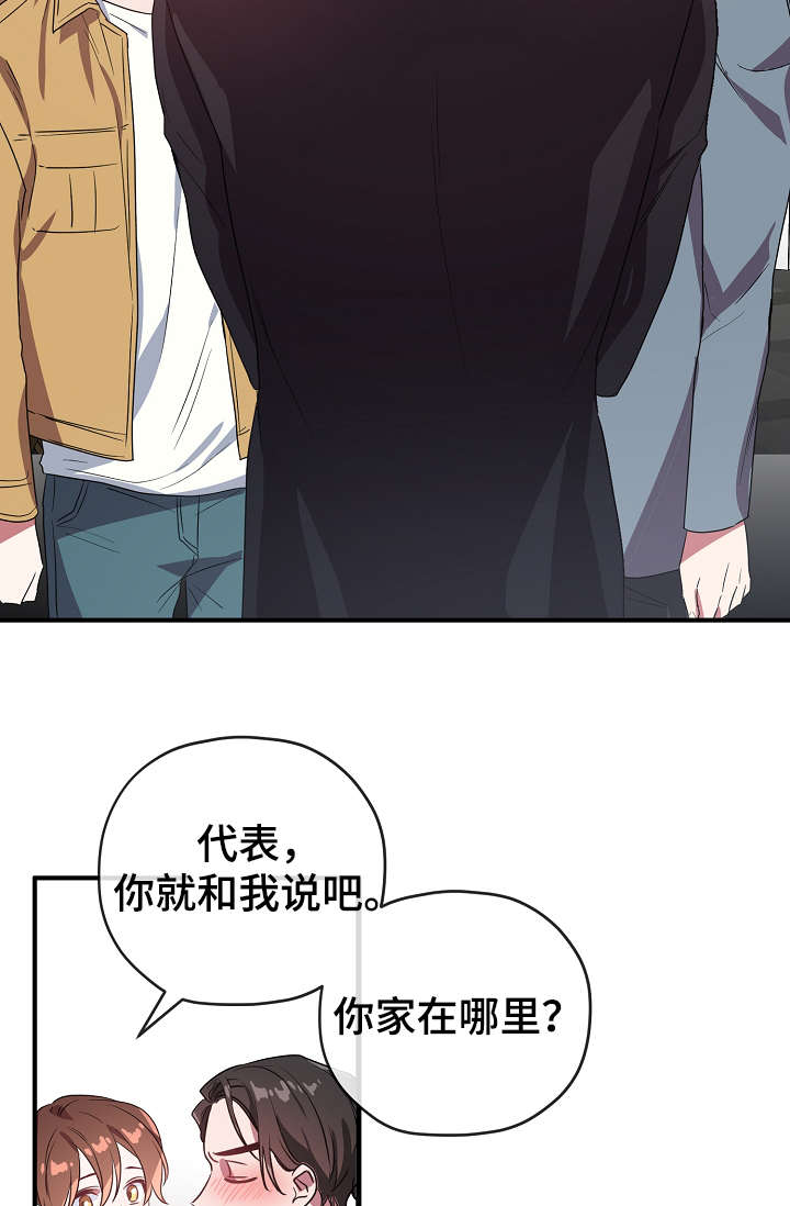 第34话32