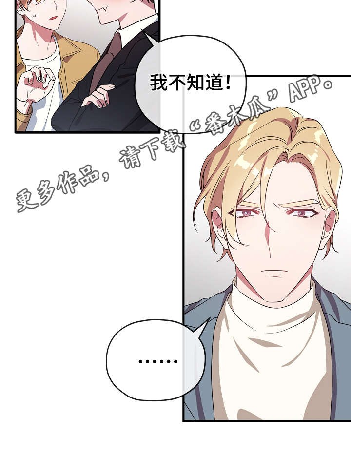 第34话33