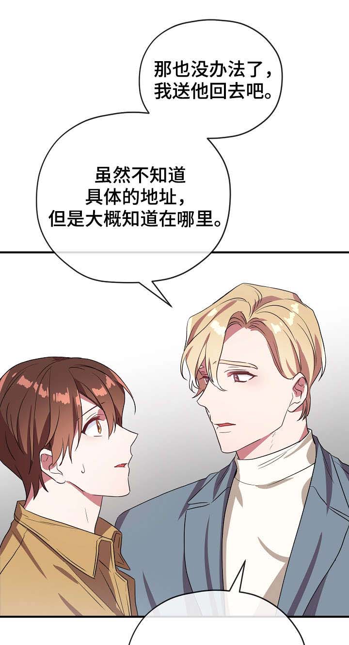 第34话35