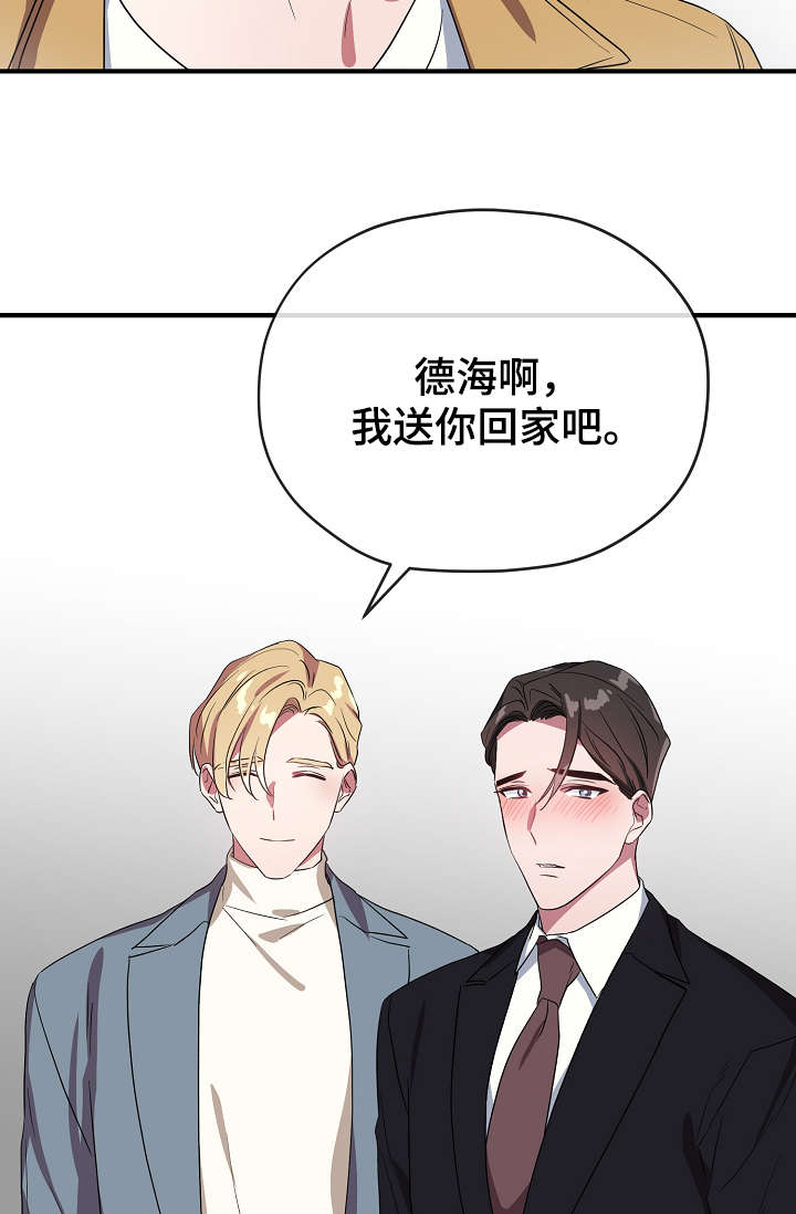 第34话37