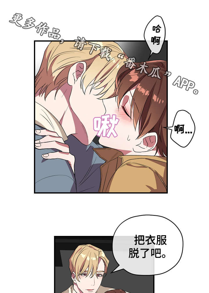 第34话39