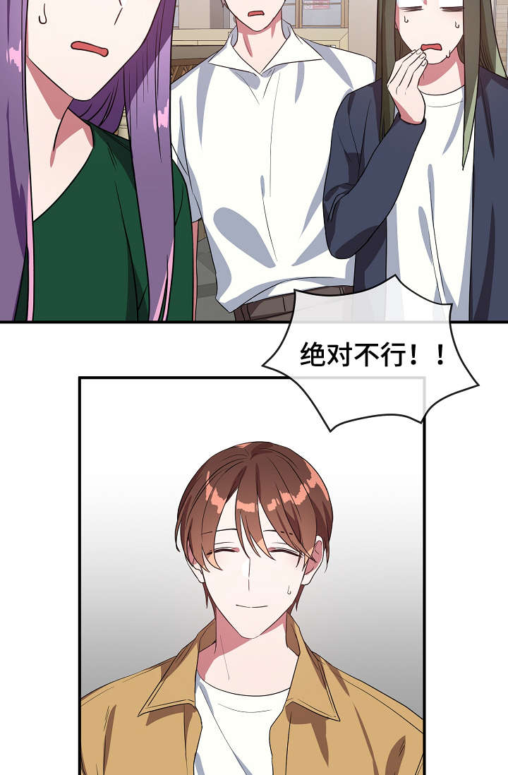 第34话4