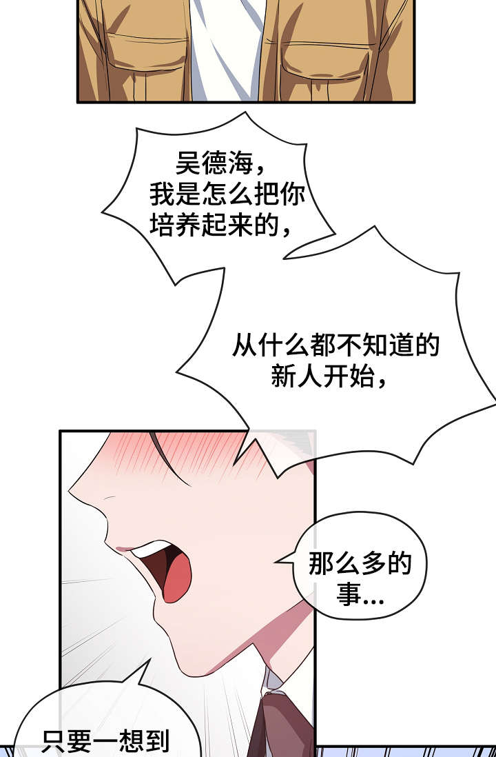 第34话5