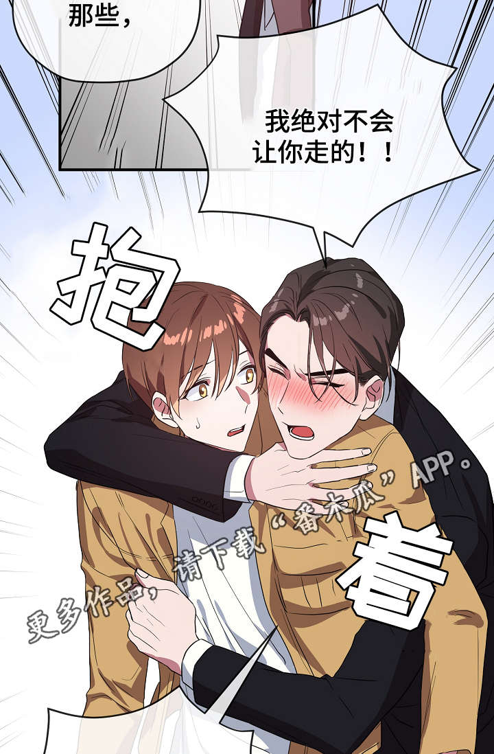 第34话6