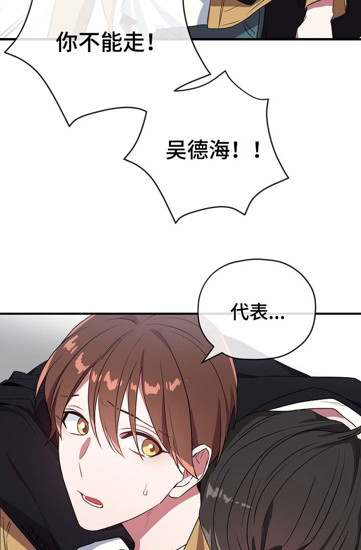 第34话7