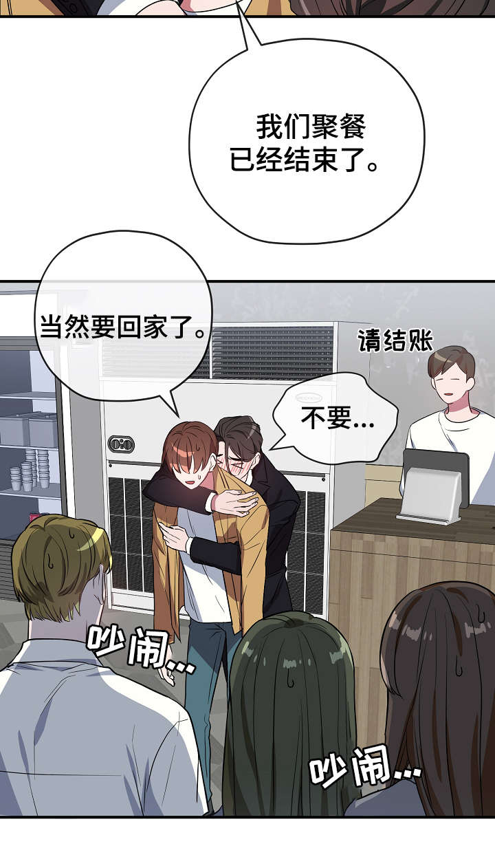 第34话8