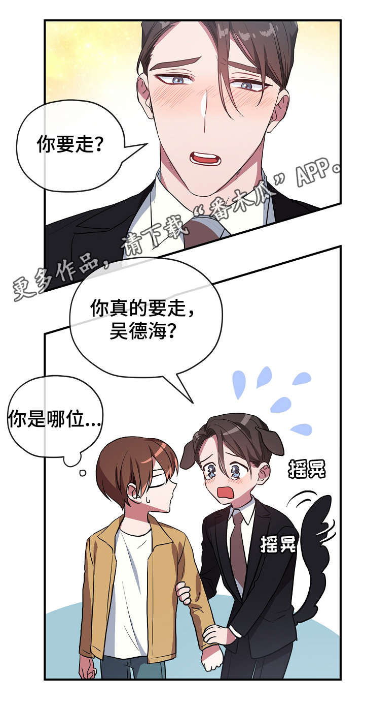 第34话9