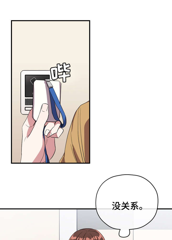 第33话0