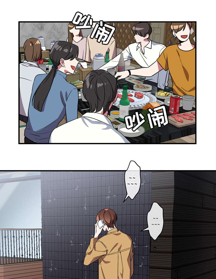 第33话12