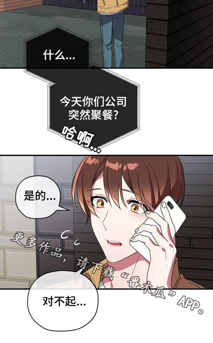 第33话13