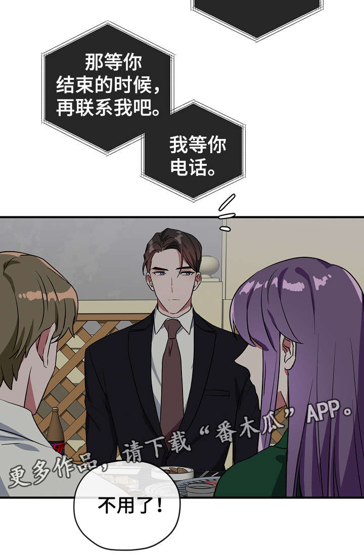 第33话15