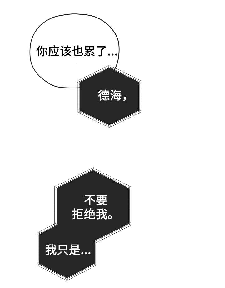 第33话16