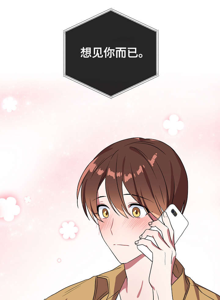 第33话17