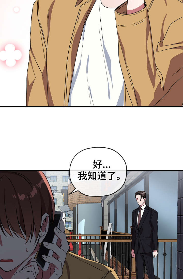 第33话18