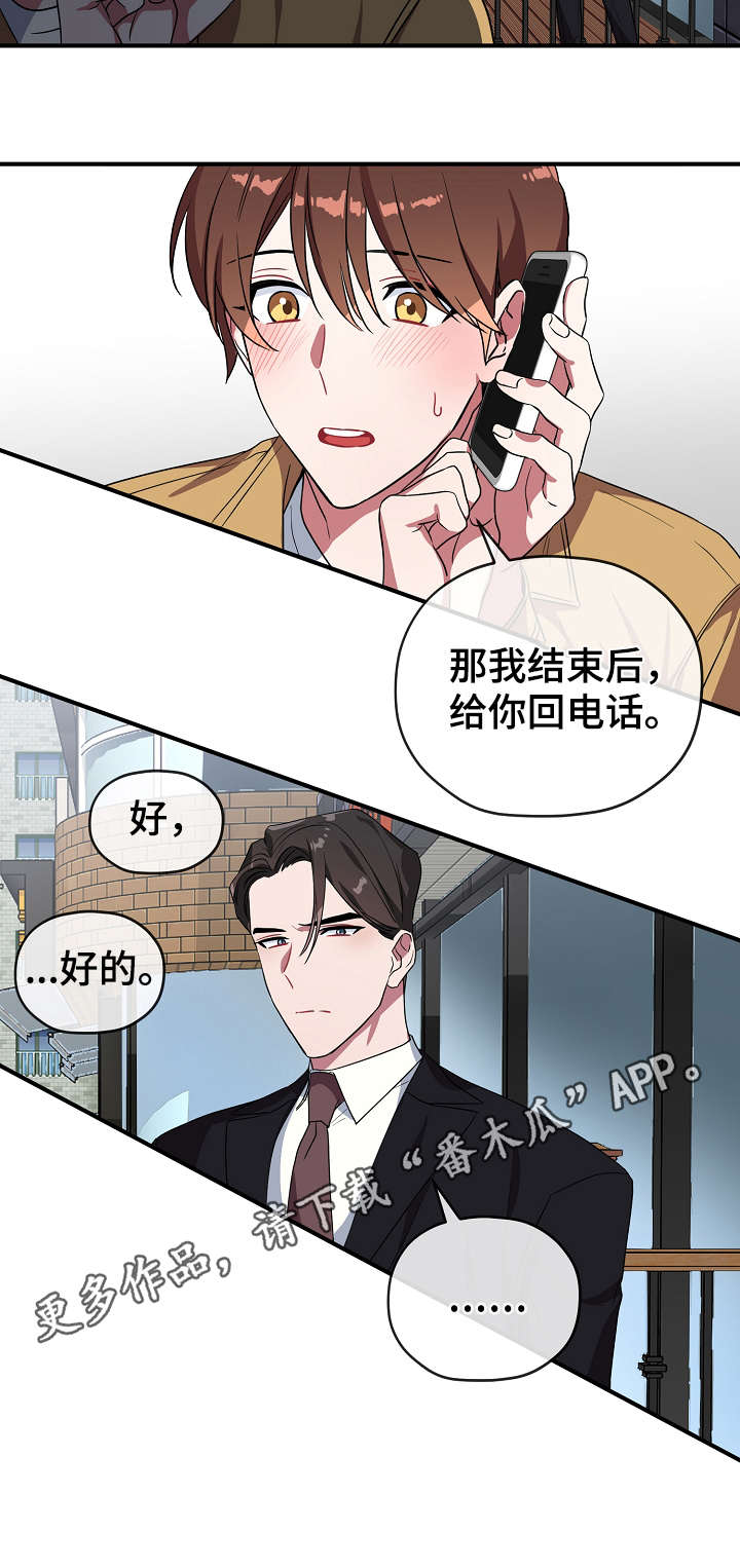 第33话19