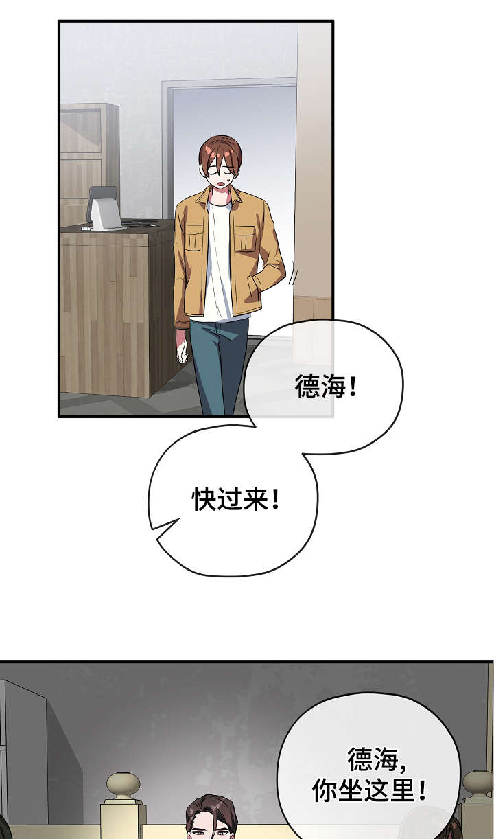第33话20