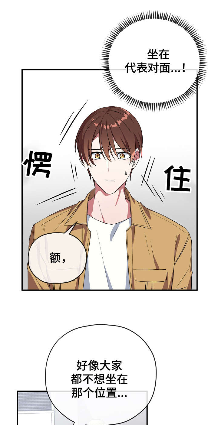 第33话22