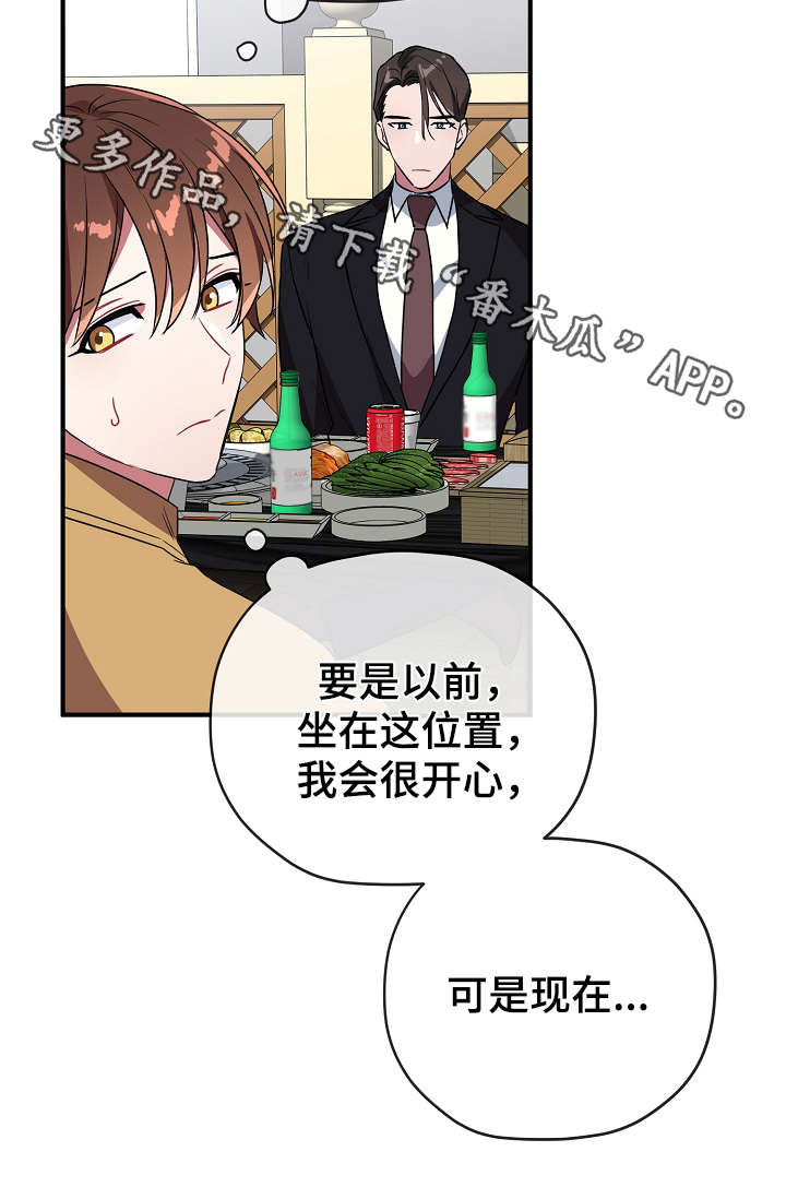 第33话23