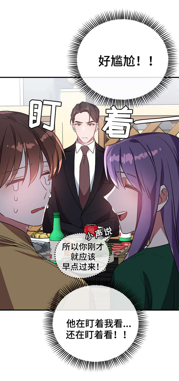 第33话24