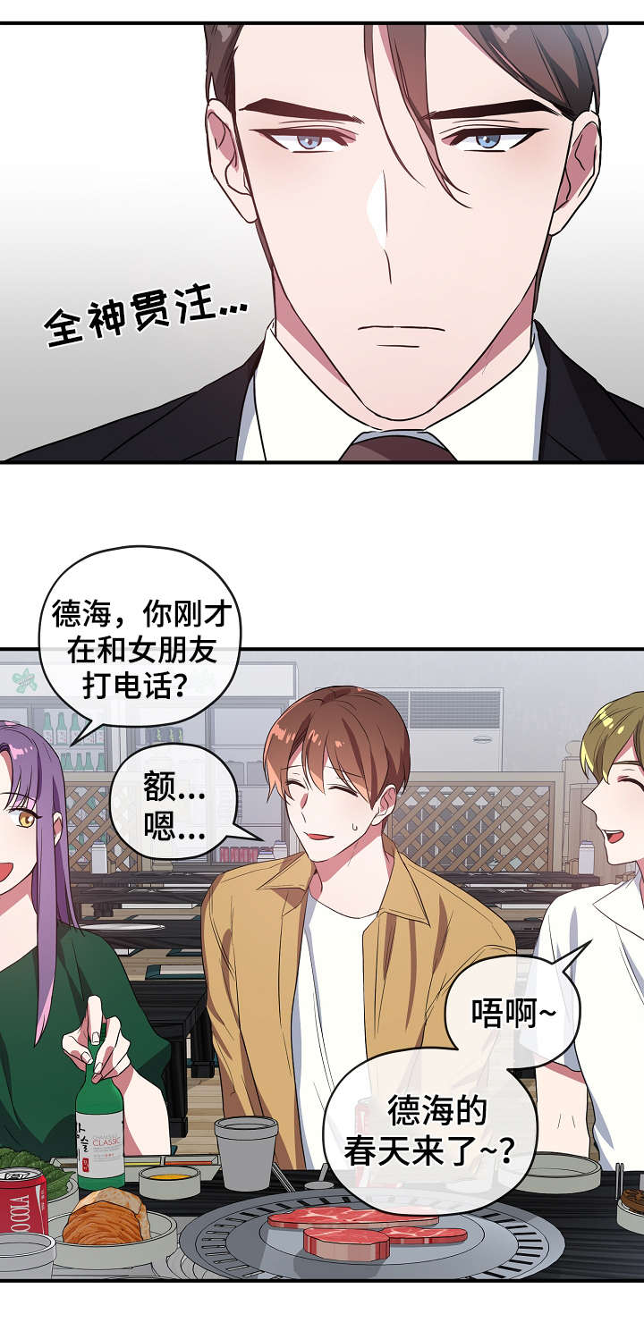第33话25
