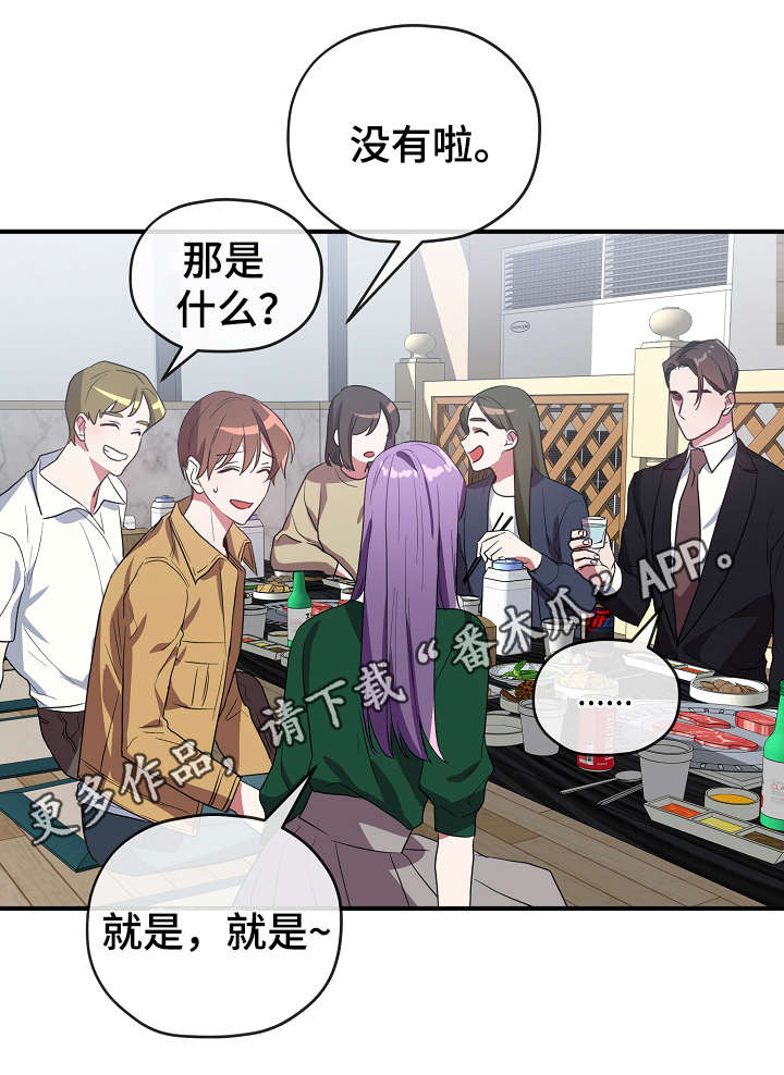 第33话26