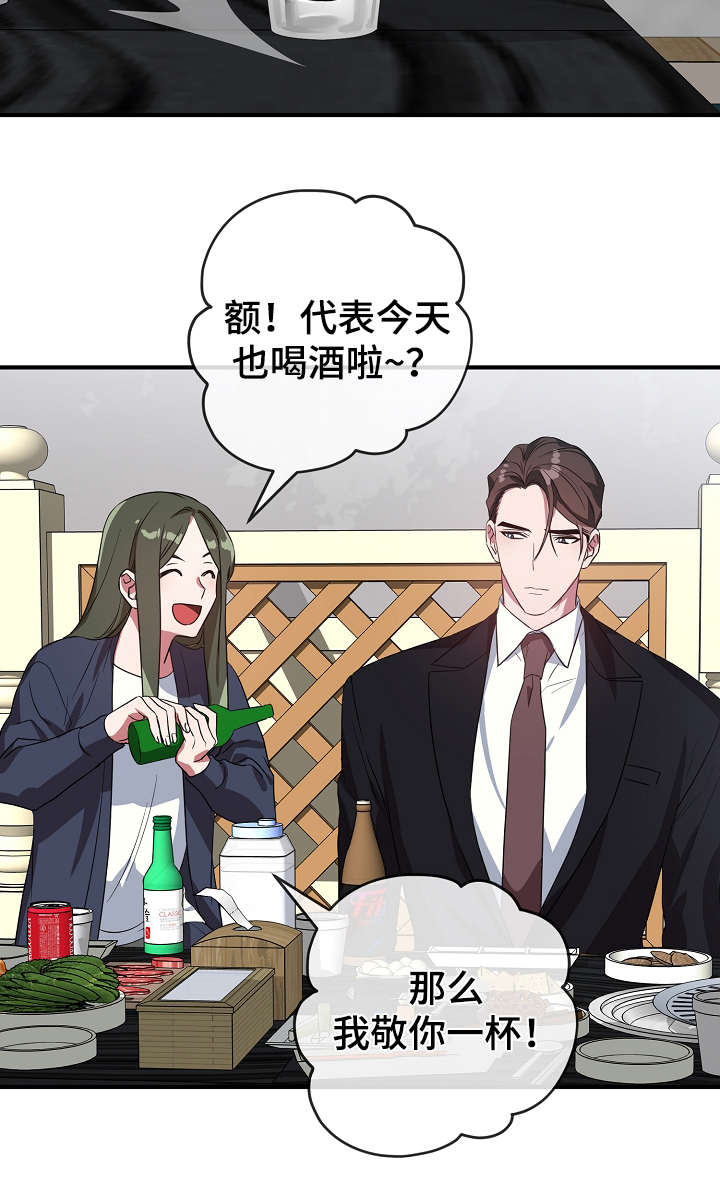 第33话28