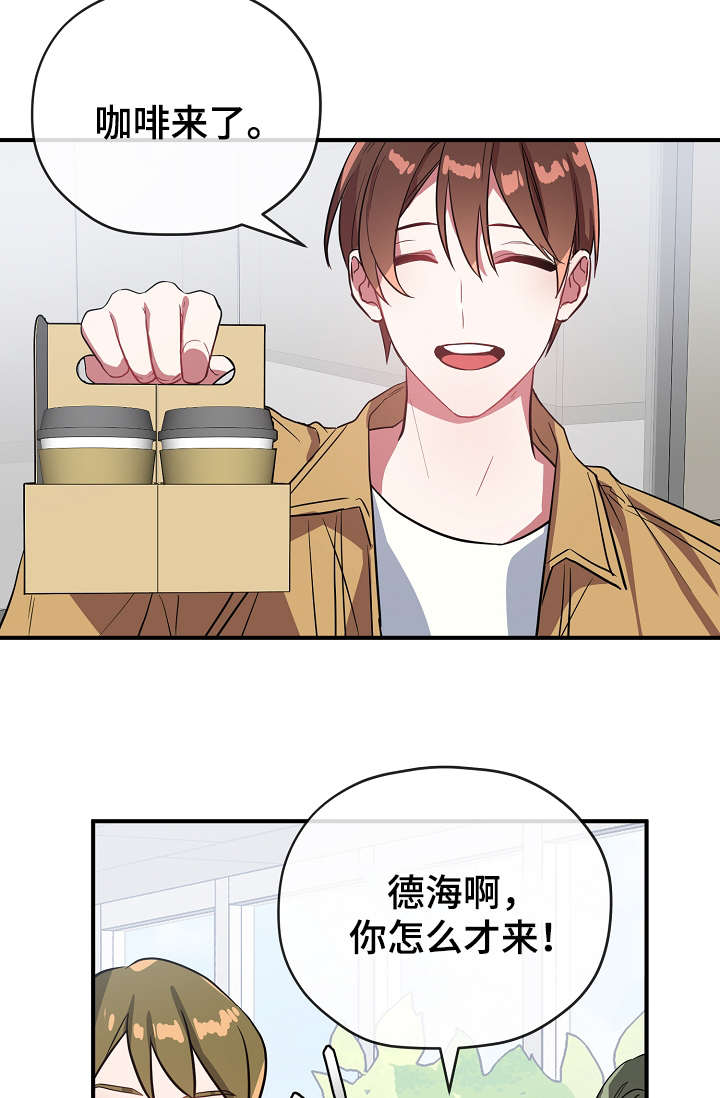 第33话3